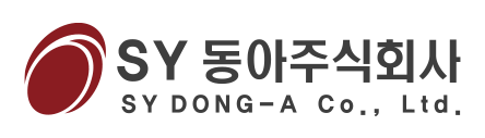 SY동아